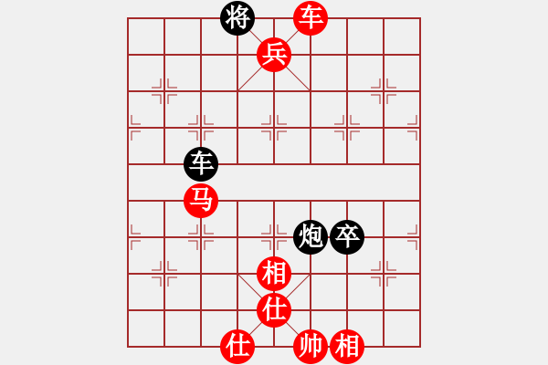 象棋棋譜圖片：橫才俊儒[292832991] -VS- 梧桐雨[492498588] - 步數(shù)：129 