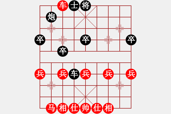 象棋棋譜圖片：橫才俊儒[292832991] -VS- 梧桐雨[492498588] - 步數(shù)：50 