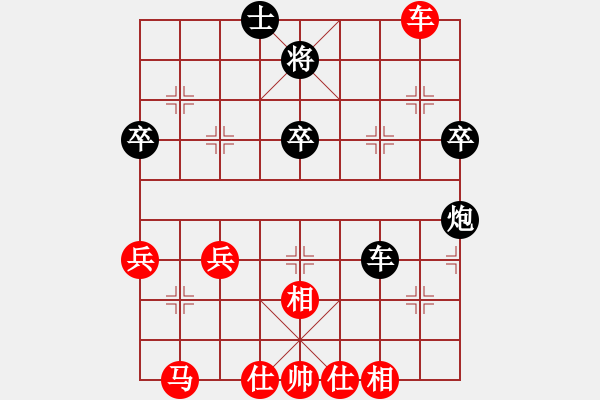 象棋棋譜圖片：橫才俊儒[292832991] -VS- 梧桐雨[492498588] - 步數(shù)：60 