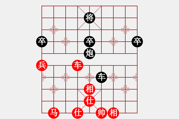 象棋棋譜圖片：橫才俊儒[292832991] -VS- 梧桐雨[492498588] - 步數(shù)：70 