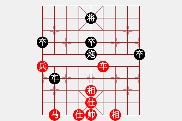 象棋棋譜圖片：橫才俊儒[292832991] -VS- 梧桐雨[492498588] - 步數(shù)：80 