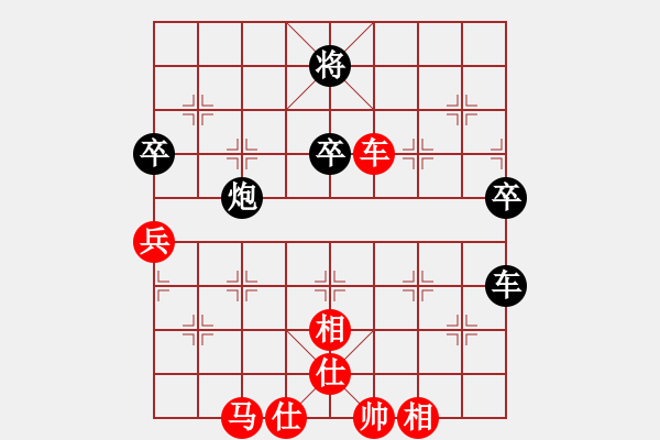 象棋棋譜圖片：橫才俊儒[292832991] -VS- 梧桐雨[492498588] - 步數(shù)：90 