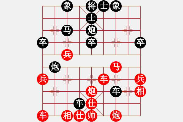 象棋棋譜圖片：fhkpfhkp(4星)-負-奧運加油(9弦) - 步數(shù)：40 