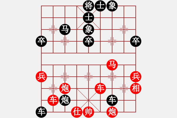 象棋棋譜圖片：fhkpfhkp(4星)-負-奧運加油(9弦) - 步數(shù)：70 