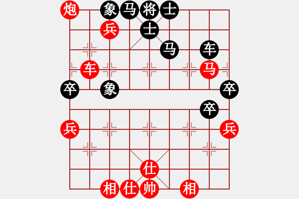 象棋棋譜圖片：翱翔宇宙(2段)-勝-俠之小者(3段) - 步數(shù)：100 