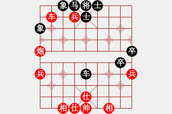 象棋棋譜圖片：翱翔宇宙(2段)-勝-俠之小者(3段) - 步數(shù)：110 