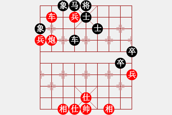 象棋棋譜圖片：翱翔宇宙(2段)-勝-俠之小者(3段) - 步數(shù)：120 