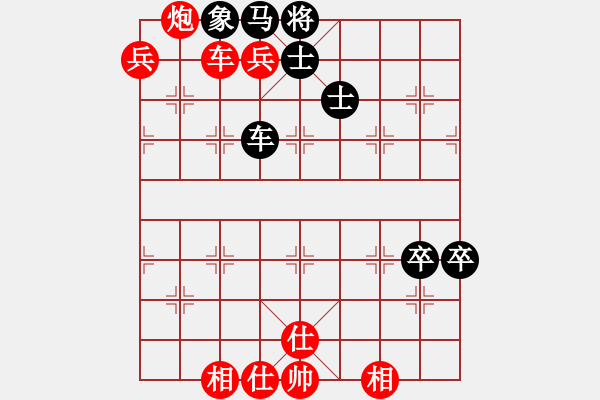 象棋棋譜圖片：翱翔宇宙(2段)-勝-俠之小者(3段) - 步數(shù)：130 