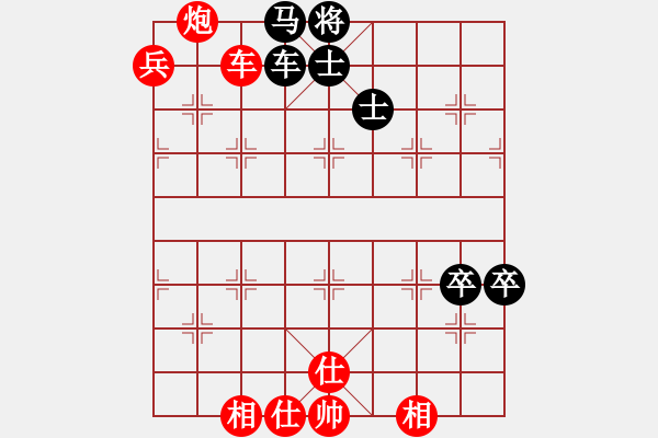 象棋棋譜圖片：翱翔宇宙(2段)-勝-俠之小者(3段) - 步數(shù)：133 