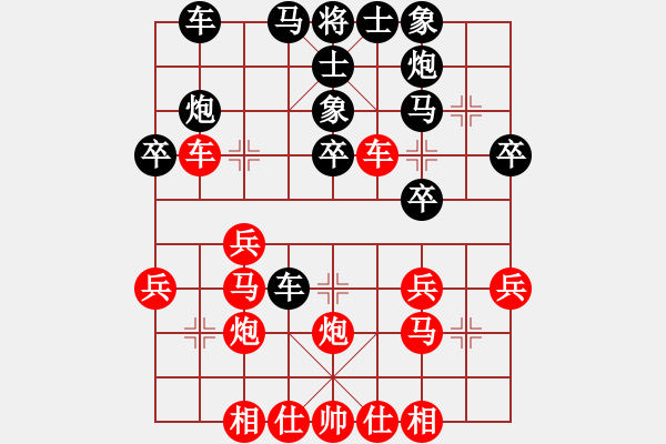 象棋棋譜圖片：翱翔宇宙(2段)-勝-俠之小者(3段) - 步數(shù)：30 