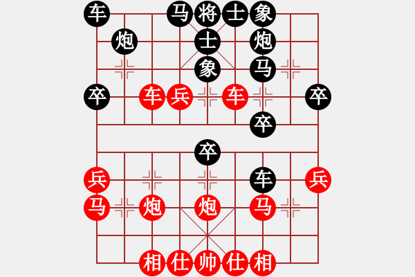 象棋棋譜圖片：翱翔宇宙(2段)-勝-俠之小者(3段) - 步數(shù)：40 