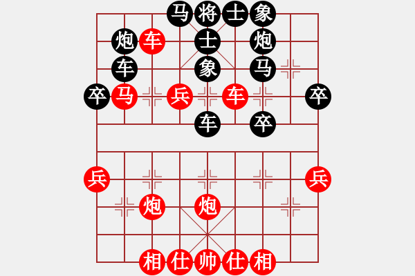 象棋棋譜圖片：翱翔宇宙(2段)-勝-俠之小者(3段) - 步數(shù)：50 