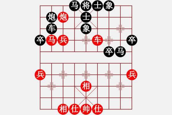 象棋棋譜圖片：翱翔宇宙(2段)-勝-俠之小者(3段) - 步數(shù)：60 