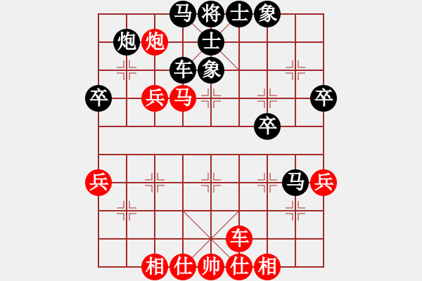 象棋棋譜圖片：翱翔宇宙(2段)-勝-俠之小者(3段) - 步數(shù)：70 