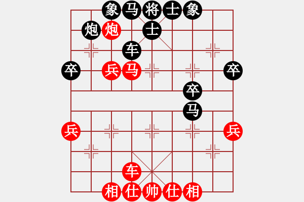 象棋棋譜圖片：翱翔宇宙(2段)-勝-俠之小者(3段) - 步數(shù)：80 