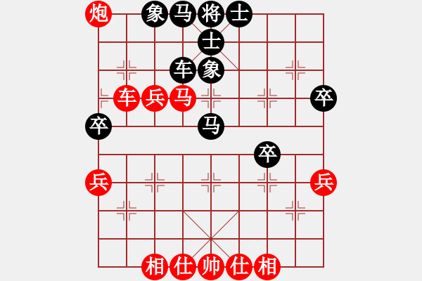 象棋棋譜圖片：翱翔宇宙(2段)-勝-俠之小者(3段) - 步數(shù)：90 