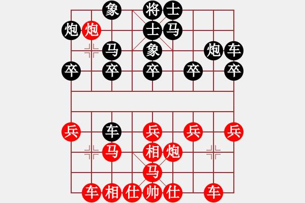 象棋棋譜圖片：本溪仙人(2段)-負-丹東人(2段) - 步數(shù)：20 