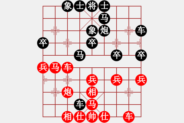 象棋棋譜圖片：本溪仙人(2段)-負-丹東人(2段) - 步數(shù)：40 