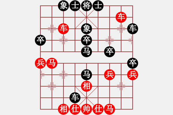 象棋棋譜圖片：本溪仙人(2段)-負-丹東人(2段) - 步數(shù)：50 