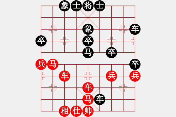 象棋棋譜圖片：本溪仙人(2段)-負-丹東人(2段) - 步數(shù)：60 