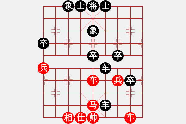 象棋棋譜圖片：本溪仙人(2段)-負-丹東人(2段) - 步數(shù)：70 