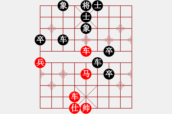 象棋棋譜圖片：本溪仙人(2段)-負-丹東人(2段) - 步數(shù)：80 