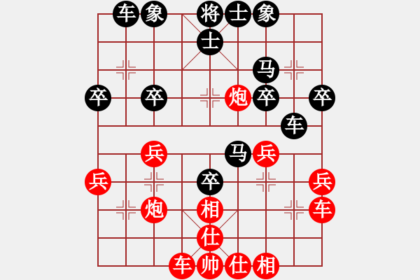 象棋棋譜圖片：劉一諾(3段)-負(fù)-呵呵一樂(9級) - 步數(shù)：30 