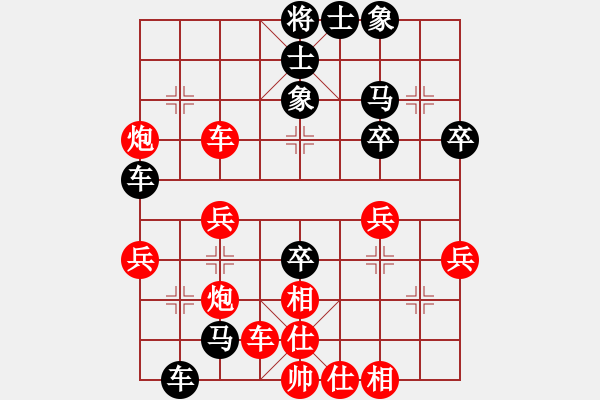 象棋棋譜圖片：劉一諾(3段)-負(fù)-呵呵一樂(9級) - 步數(shù)：40 