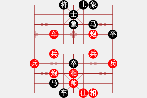 象棋棋譜圖片：劉一諾(3段)-負(fù)-呵呵一樂(9級) - 步數(shù)：48 