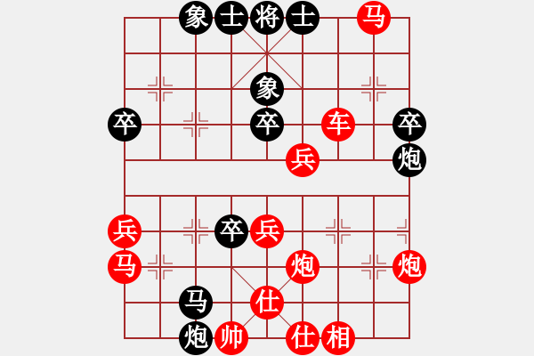 象棋棋譜圖片：葬心紅勝windstorm-w【仙人指路對(duì)卒底炮】 - 步數(shù)：40 