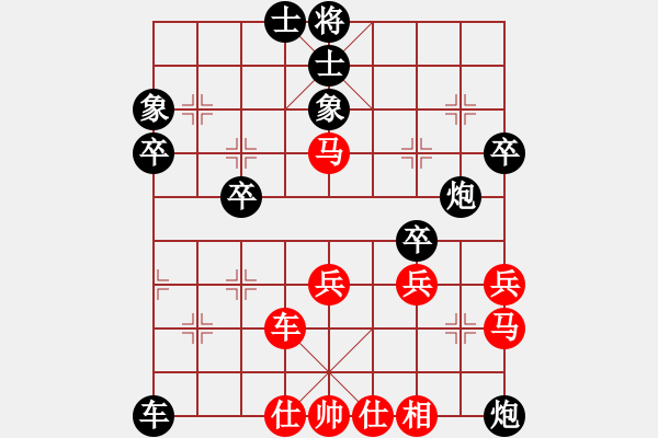 象棋棋譜圖片：王葉先負張佳昊 - 步數(shù)：70 