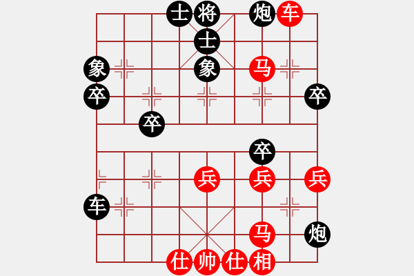 象棋棋譜圖片：王葉先負張佳昊 - 步數(shù)：80 