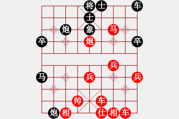 象棋棋譜圖片：五七炮進(jìn)三兵橫車 - 步數(shù)：40 