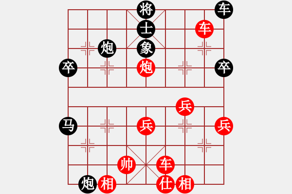 象棋棋譜圖片：五七炮進(jìn)三兵橫車 - 步數(shù)：43 