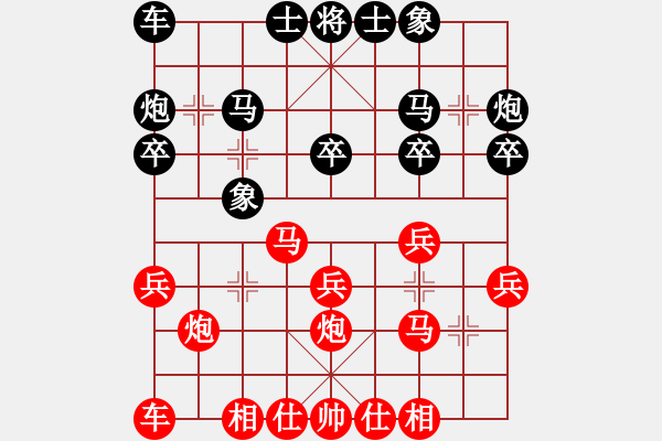 象棋棋譜圖片：連云港黃素群-VS- 連云港李亞洲 - 步數(shù)：20 