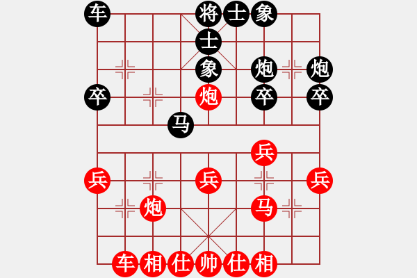 象棋棋譜圖片：連云港黃素群-VS- 連云港李亞洲 - 步數(shù)：30 