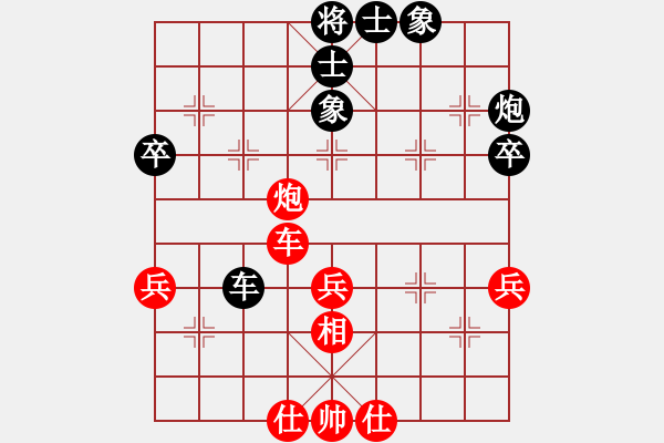 象棋棋譜圖片：連云港黃素群-VS- 連云港李亞洲 - 步數(shù)：50 