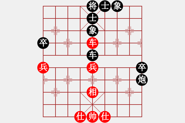 象棋棋譜圖片：連云港黃素群-VS- 連云港李亞洲 - 步數(shù)：60 