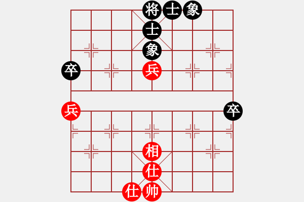 象棋棋譜圖片：連云港黃素群-VS- 連云港李亞洲 - 步數(shù)：65 