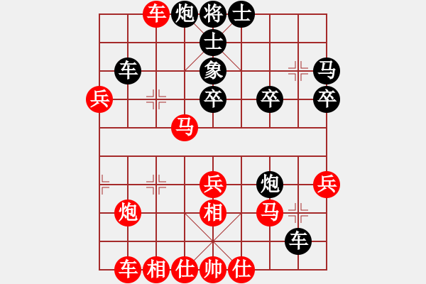 象棋棋譜圖片：梅花譜-列手炮-第5局攻未進(jìn)右車先平炮兌車-自學(xué)研究變著12 - 步數(shù)：40 