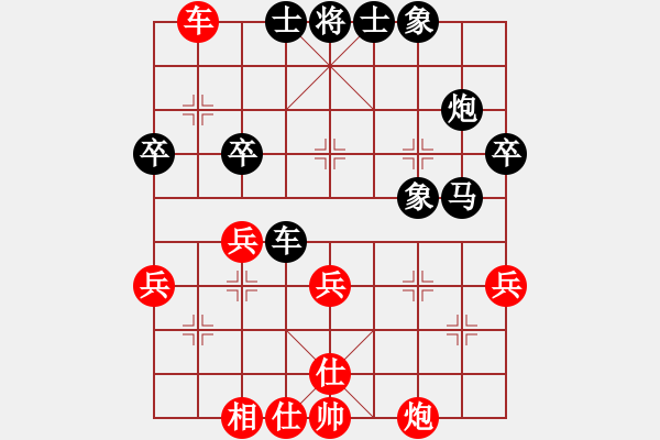 象棋棋譜圖片：徐浩VS慢棋社棋有此理(2013-3-5) - 步數(shù)：40 