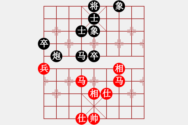 象棋棋譜圖片：貓姐(8段)-和-華山一小卒(7段) - 步數(shù)：130 