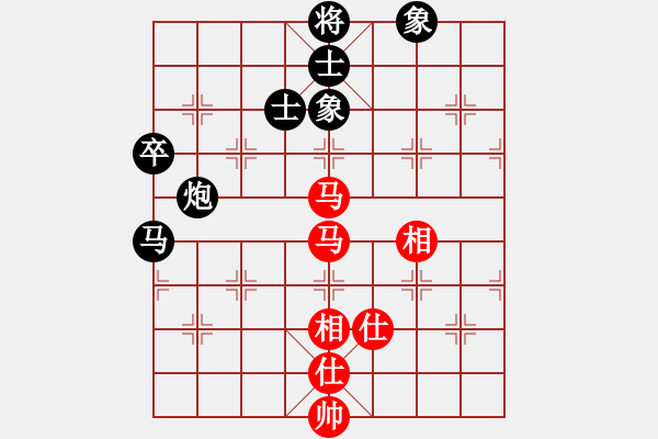 象棋棋譜圖片：貓姐(8段)-和-華山一小卒(7段) - 步數(shù)：135 