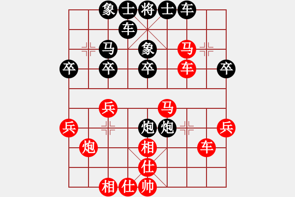 象棋棋譜圖片：貓姐(8段)-和-華山一小卒(7段) - 步數(shù)：40 