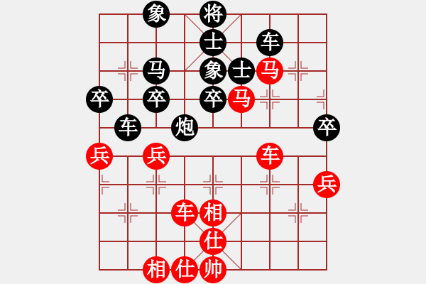 象棋棋譜圖片：貓姐(8段)-和-華山一小卒(7段) - 步數(shù)：70 