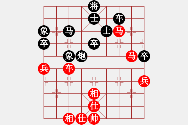 象棋棋譜圖片：貓姐(8段)-和-華山一小卒(7段) - 步數(shù)：80 