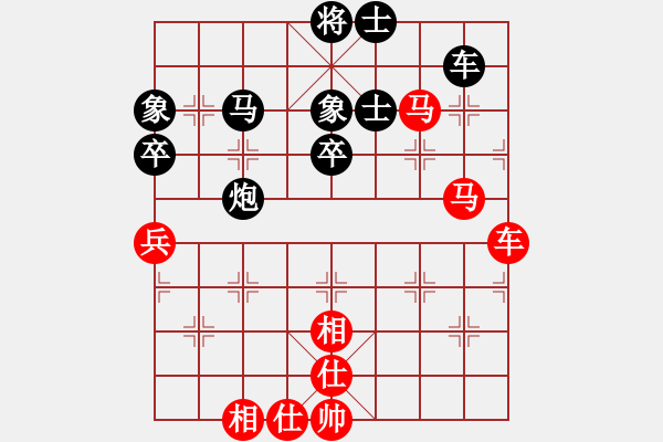 象棋棋譜圖片：貓姐(8段)-和-華山一小卒(7段) - 步數(shù)：90 