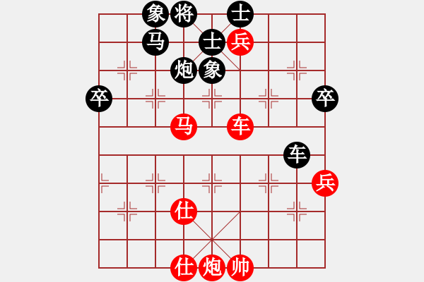 象棋棋譜圖片：hongkongss(9段)-勝-棋林逸士(8段) - 步數(shù)：110 