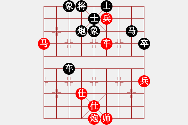 象棋棋譜圖片：hongkongss(9段)-勝-棋林逸士(8段) - 步數(shù)：120 