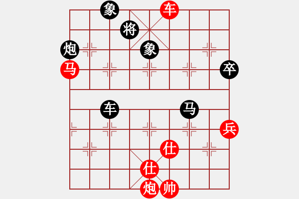 象棋棋譜圖片：hongkongss(9段)-勝-棋林逸士(8段) - 步數(shù)：130 